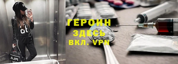 ПСИЛОЦИБИНОВЫЕ ГРИБЫ Верея