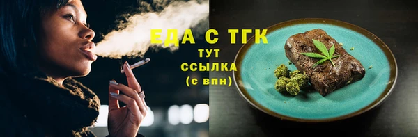 spice Верхний Тагил