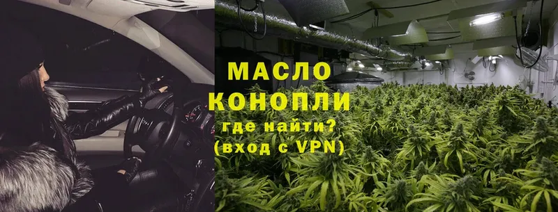 Дистиллят ТГК THC oil  darknet формула  Апатиты 